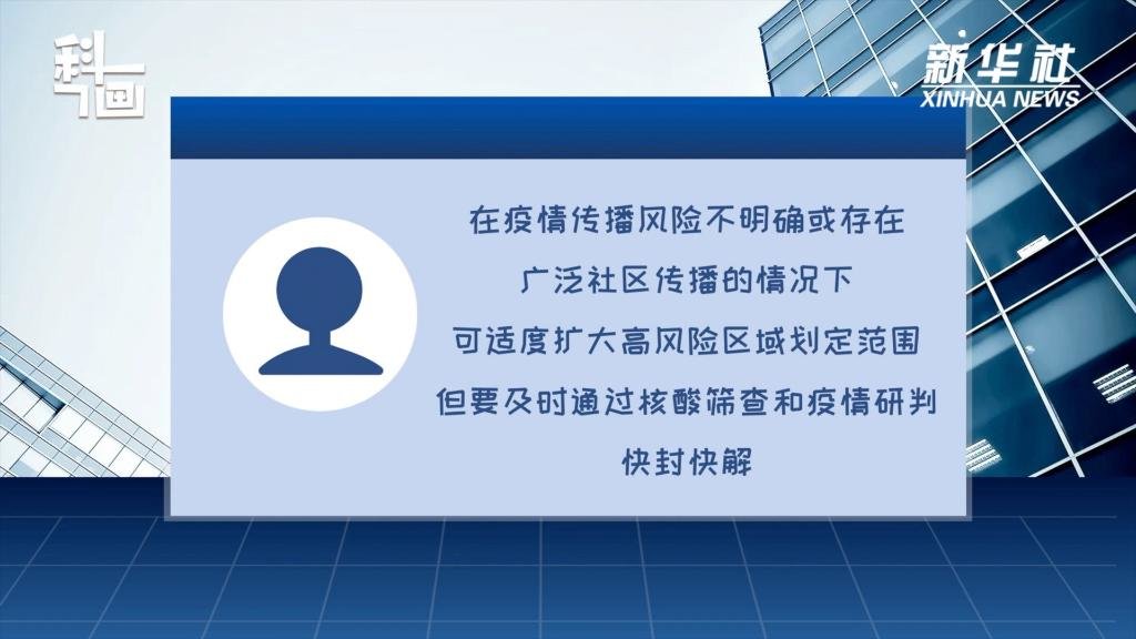 澳门最精准正最精准龙门蚕2024,冷静解答解释落实_匹配版79.28.17