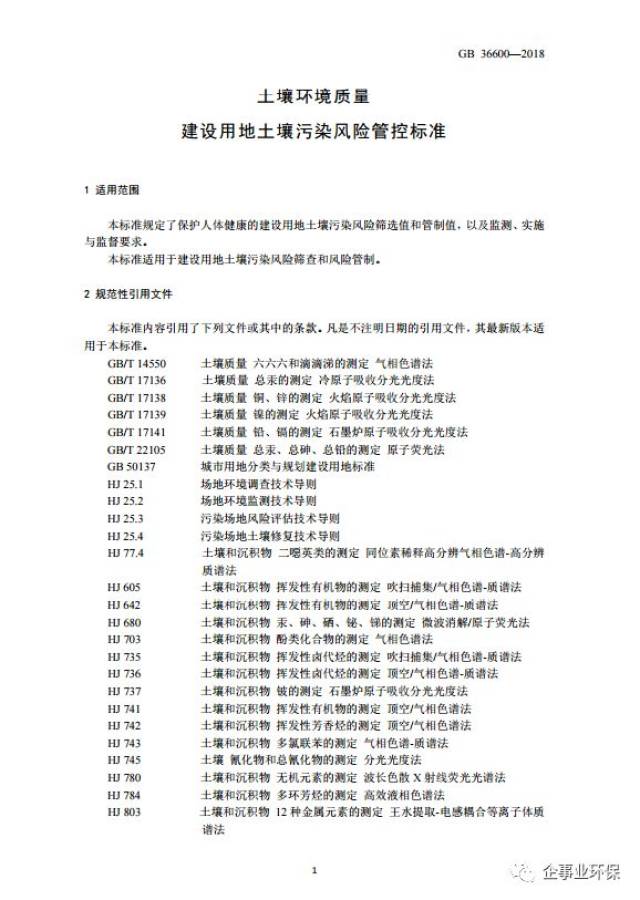 2024正版资料大全好彩网,时效解答解释落实_授权版22.81.94