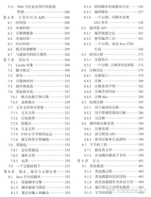 600图库大全免费资料图2024,详述解答解释落实_版本版48.40.72