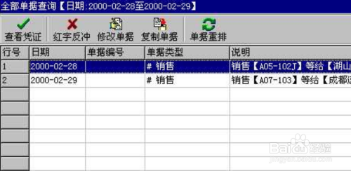 管家婆的资料一肖中特7,耐心解答解释落实_简化版79.17.82