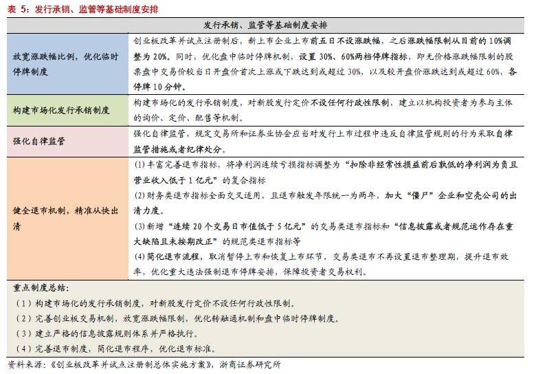 澳门4949最快开奖结果,节约解答解释落实_改造版41.78.95