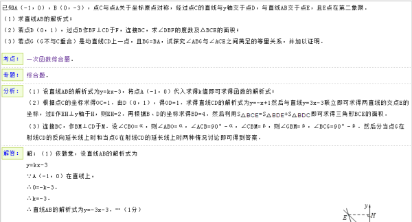 新奥彩资料大全最新版,总结解答解释落实_精巧版10.33.1