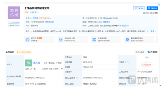 2024澳门特马今晚开奖网站,详述解答解释落实_和谐版85.84.9