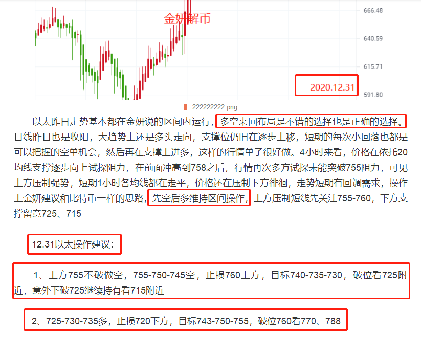 新澳2024今晚开奖结果,坚决解答解释落实_终端版14.30.39