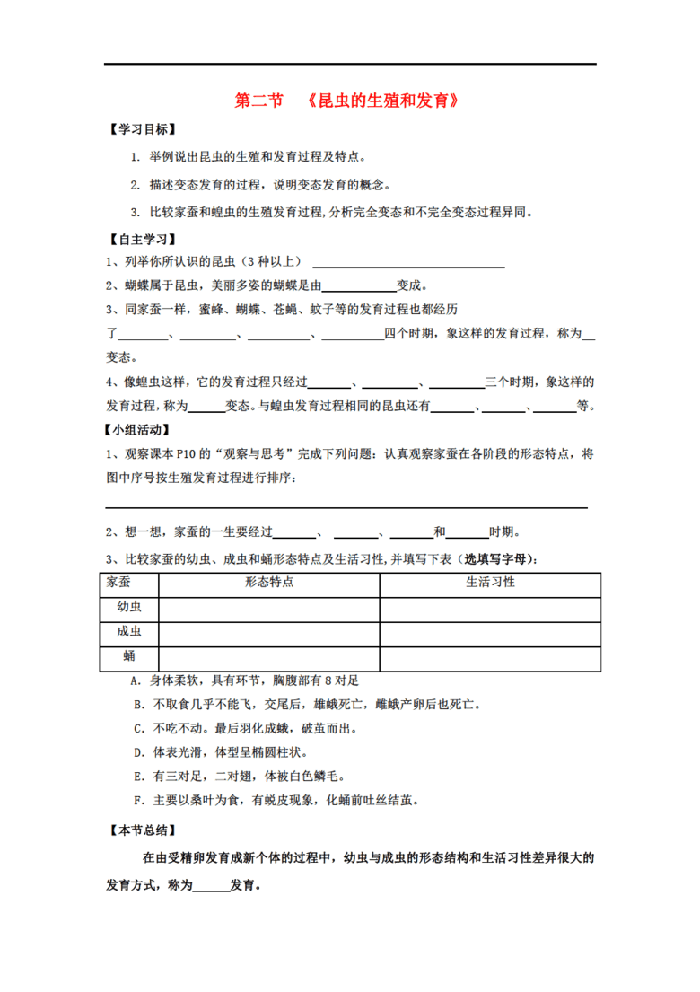 广东八二站资料大全正版官网,知识解答解释落实_朝向版5.58.59