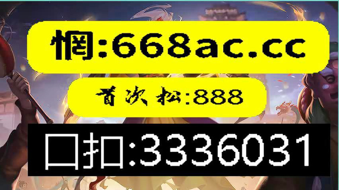 管家婆一笑一码100正确,肯定解答解释落实_电玩版6.5.51