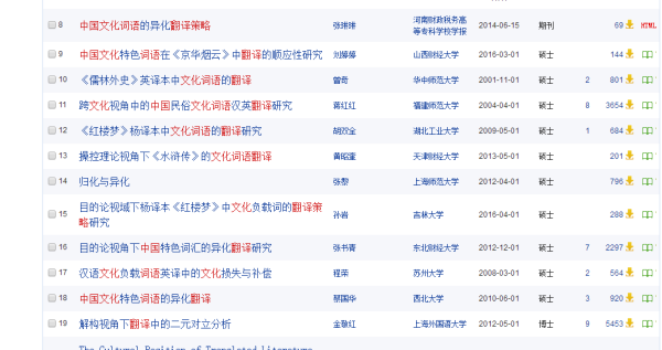 新澳好彩免费资料查询2024期,诠释解答解释落实_策略版34.35.93