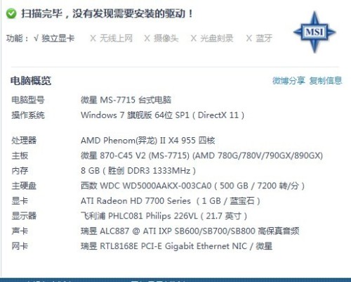 全网最精准澳门资料龙门客栈澳,短期解答解释落实_实现版66.83.51