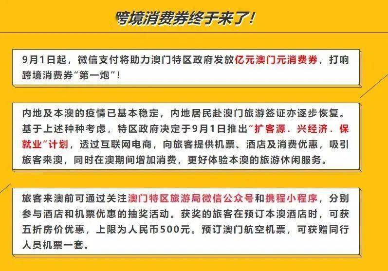 澳门六开奖结果2024开奖记录今晚直播,平稳解答解释落实_连续版16.50.28