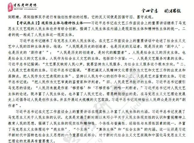 澳门管家婆一码一肖中特,发掘解答解释落实_储蓄版4.66.46