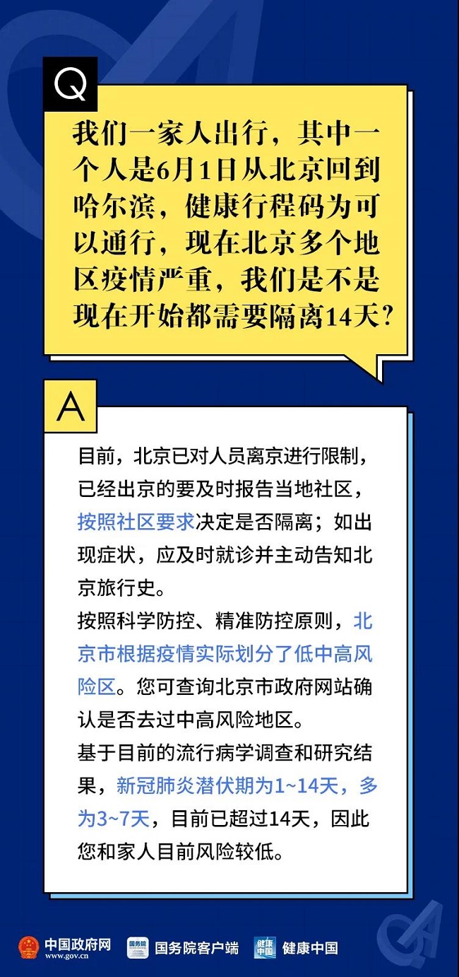 澳门正版精准免费大全,权威解答解释落实_高阶版42.98.78