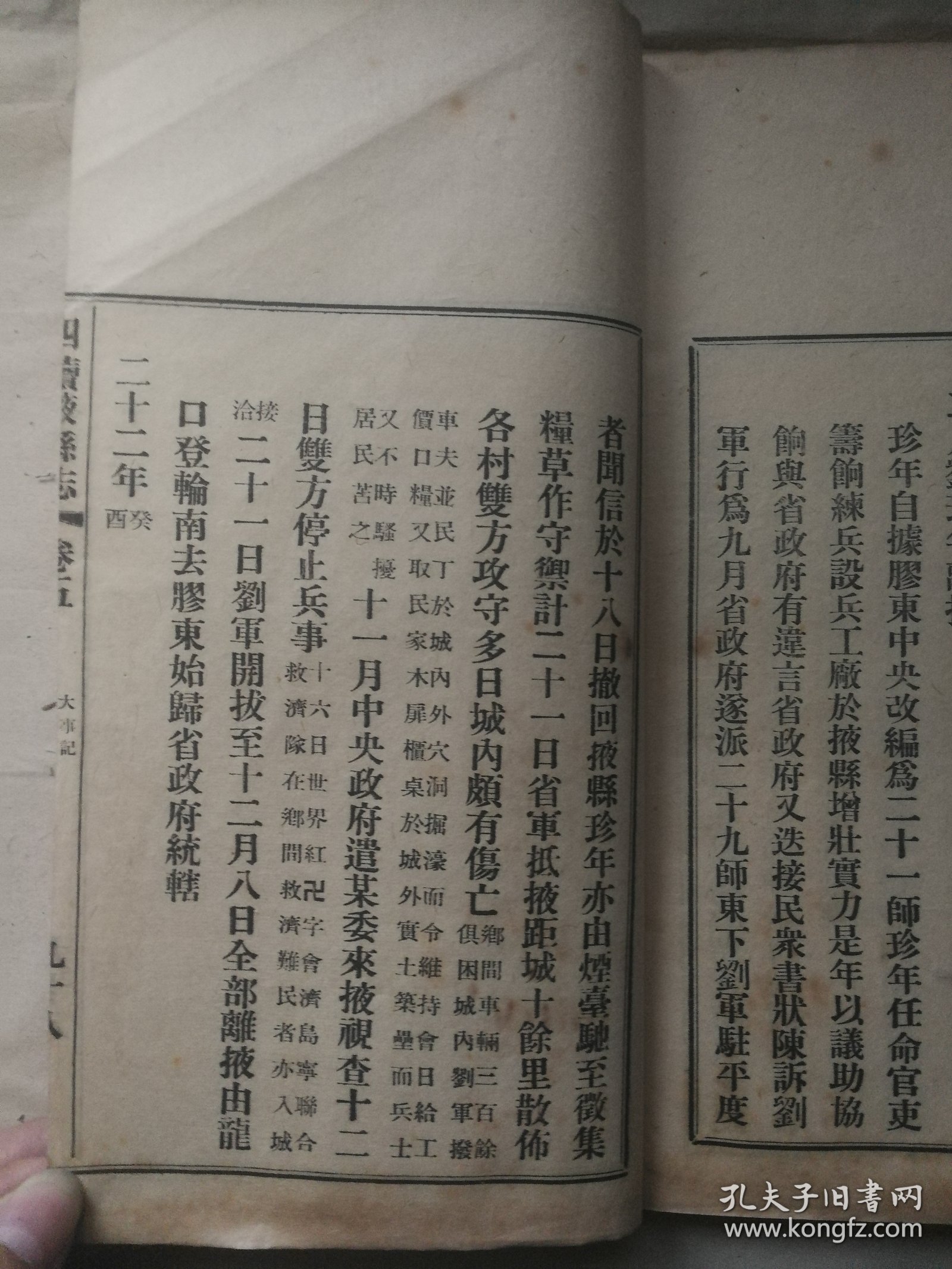 黄大仙8码大公开资料,计划解答解释落实_打包版23.17.54