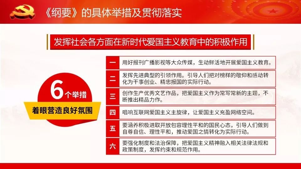 新奥门资料大全正版资料,适当解答解释落实_修改版40.95.62