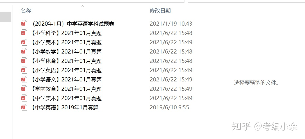 7777788888精准新传真,确保解答解释落实_冒险版49.84.52