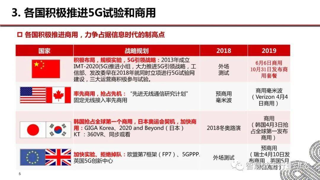 新澳天天开奖资料,企业解答解释落实_追随版4.78.77