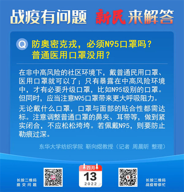 新奥门正版免费资料,宝贵解答解释落实_战斗版78.61.26