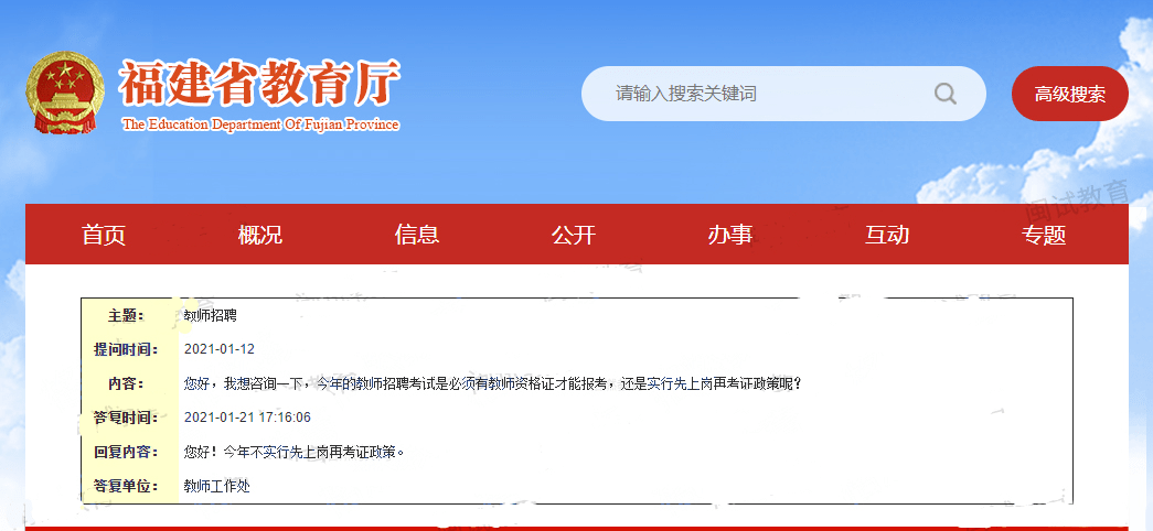 港彩二四六天天好开奖结果,迅捷解答解释落实_广播版78.50.21