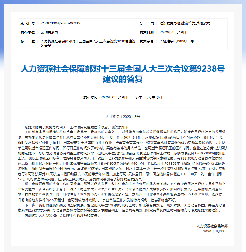 新澳精准资料免费提供网站有哪些,常规解答解释落实_高配版83.23.80