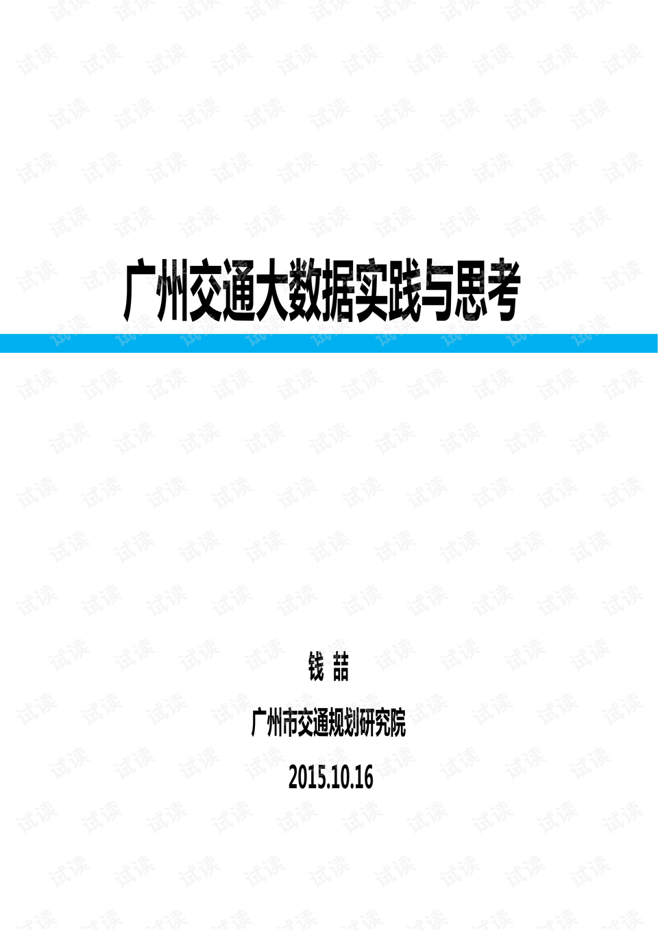 澳彩资料免费长期公开,表达解答解释落实_积极版94.58.41